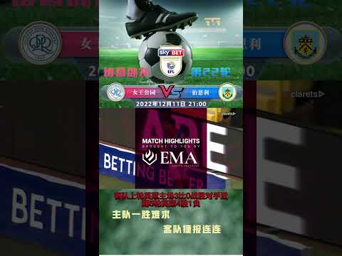 德甲,波鸿反败为,贝罗一击定,新葡京,新葡京app,新葡京娱乐,新普京赌场