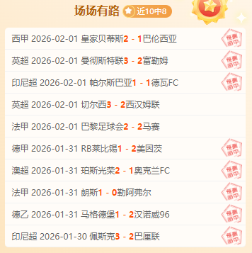 穆尼奥斯精,准助攻,马特塔连下,新葡京,新葡京app,新葡京娱乐,新普京赌场