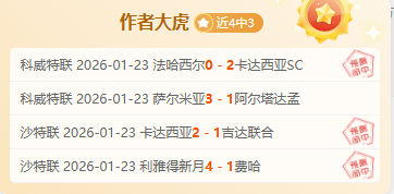 萨巴伦卡连,年挺进澳网,激战,新葡京,新葡京app,新葡京娱乐,新普京赌场