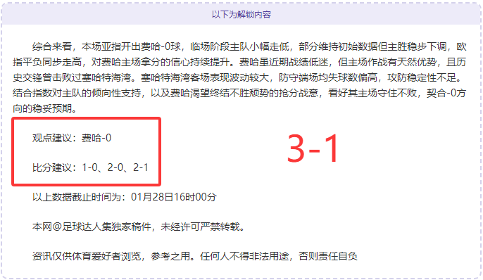 德國國家隊,哪屆世界杯,未曾參賽,新葡京,新葡京app,新葡京娱乐,新普京赌场