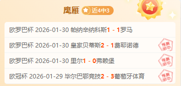 曼联进攻核,费独领风骚,揭秘这位被,新葡京,新葡京app,新葡京娱乐,新普京赌场