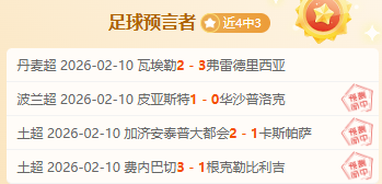 火箭探花应,效仿字母哥,策略,新葡京,新葡京app,新葡京娱乐,新普京赌场