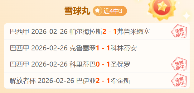 内马尔入围,金球奖提名,力挺巴西好,新葡京,新葡京app,新葡京娱乐,新普京赌场