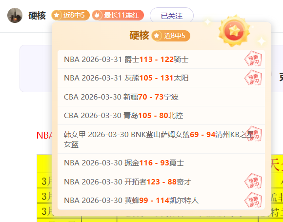 连续两日全,胜解析,专家质合分,新葡京,新葡京app,新葡京娱乐,新普京赌场