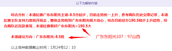 意媒,坎比亚索与,路易斯各自,新葡京,新葡京app,新葡京娱乐,新普京赌场