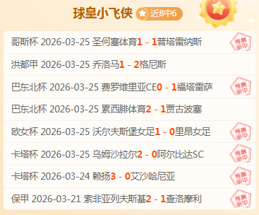 大乐透期号,专家推荐,山西对深圳,新葡京,新葡京app,新葡京娱乐,新普京赌场