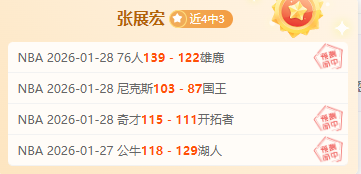 辉煌战绩,克斯主场誓,要掀翻加济,新葡京,新葡京app,新葡京娱乐,新普京赌场