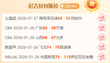 费兰本赛季,效率惊人,分钟进球率,新葡京,新葡京app,新葡京娱乐,新普京赌场