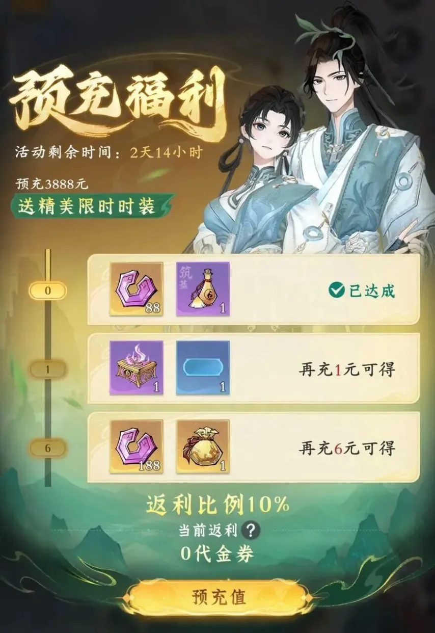 费兰本赛季,效率惊人,分钟进球率,新葡京,新葡京app,新葡京娱乐,新普京赌场
