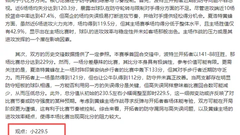 阿森纳巅峰时期主力阵容一览