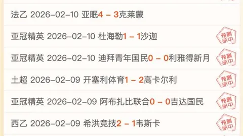亞泰與南通支雲活動延期至9月14日，病情似愈演愈烈。