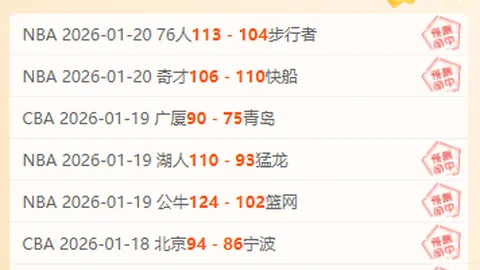 曼城队福登梅开二度德布劳内助阵，4-0完胜布赖顿