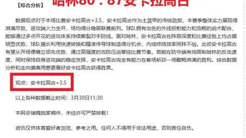 大乐透期号专家推荐：深位让位考验期全胜发挥
