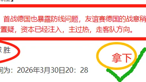 恩比德大乐透期号专家质合分析推荐：前区十码解析