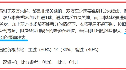 C罗13助攻14战显神威，亟需此类队友相伴