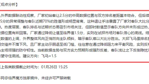 新葡京突然官宣争议立刻出现引发关注