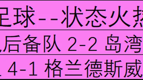 黑神话玩家8月20日，你的日历标记重点