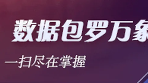 济南数博会盛大启幕新普京赌场：陆海传媒五大数字化产品齐亮相，探索数智化转型创新之路